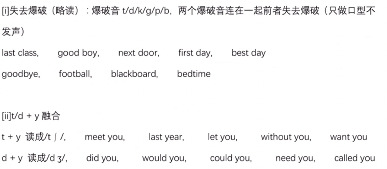 img/listening-skills-22.png