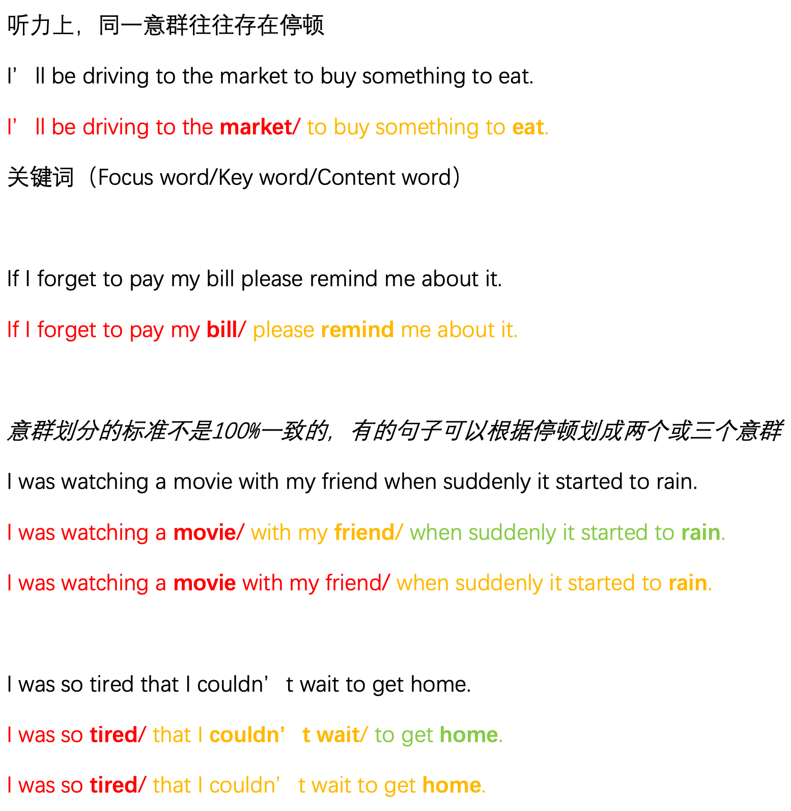 img/listening-skills-23.png