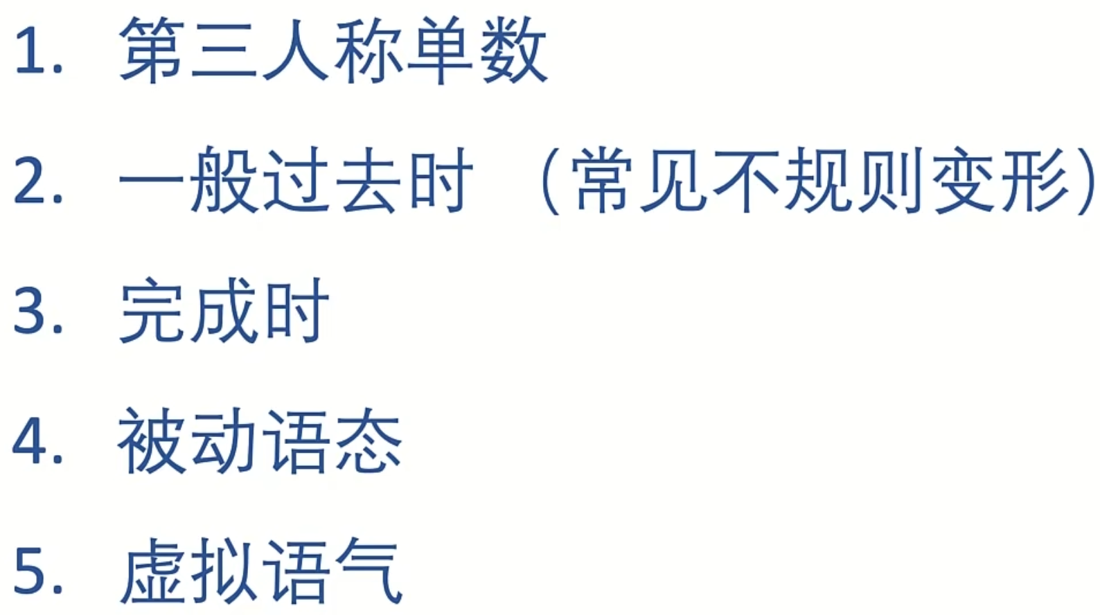 img/speaking-skills-219.png