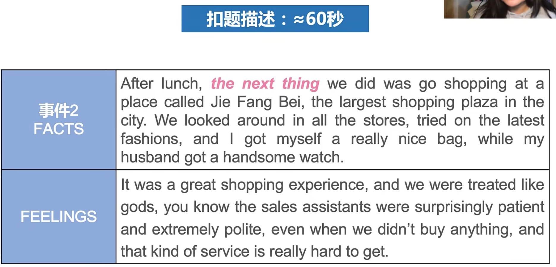 img/speaking-skills-243.png