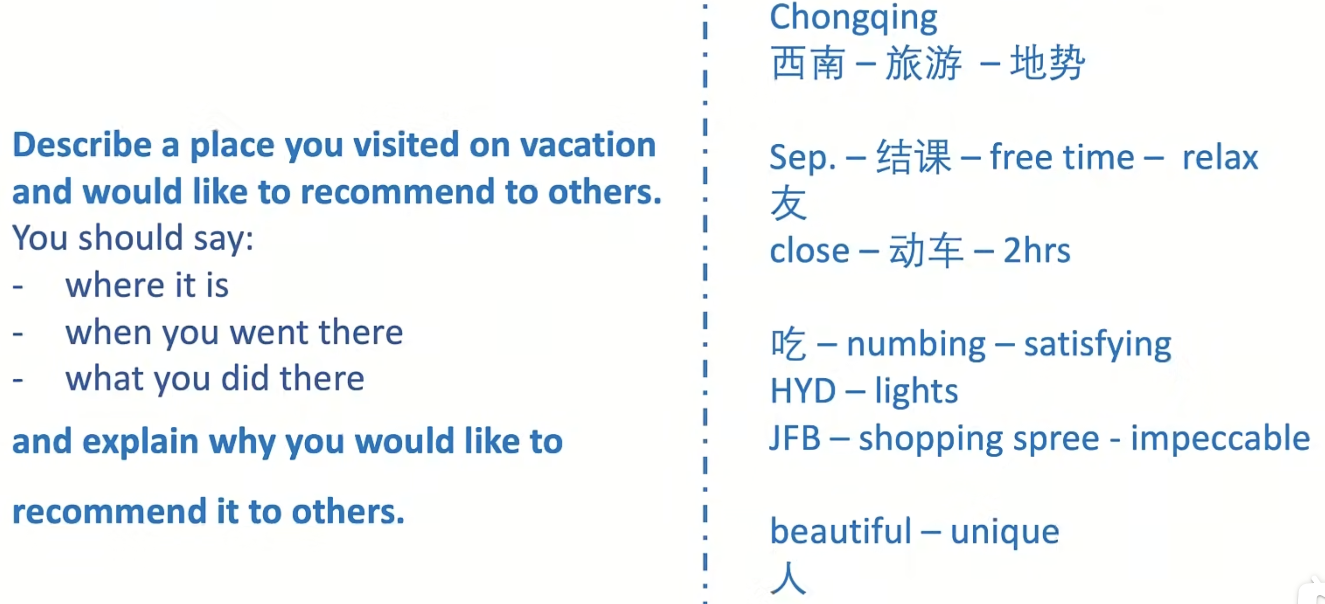 img/speaking-skills-270.png