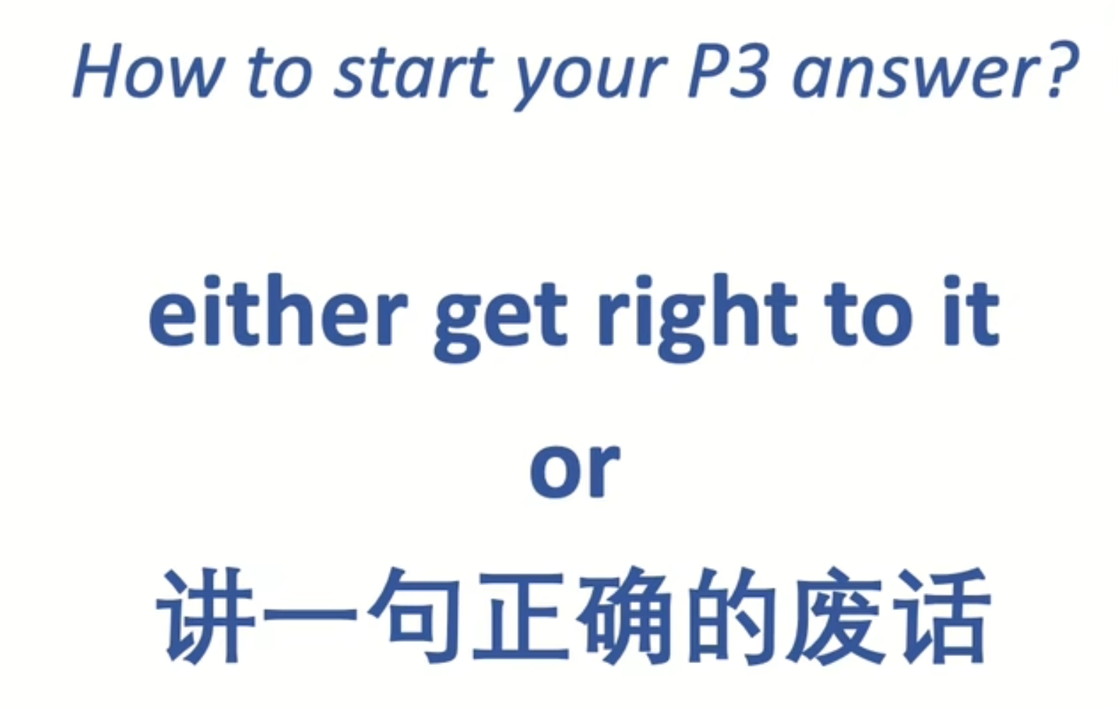 img/speaking-skills-348.png