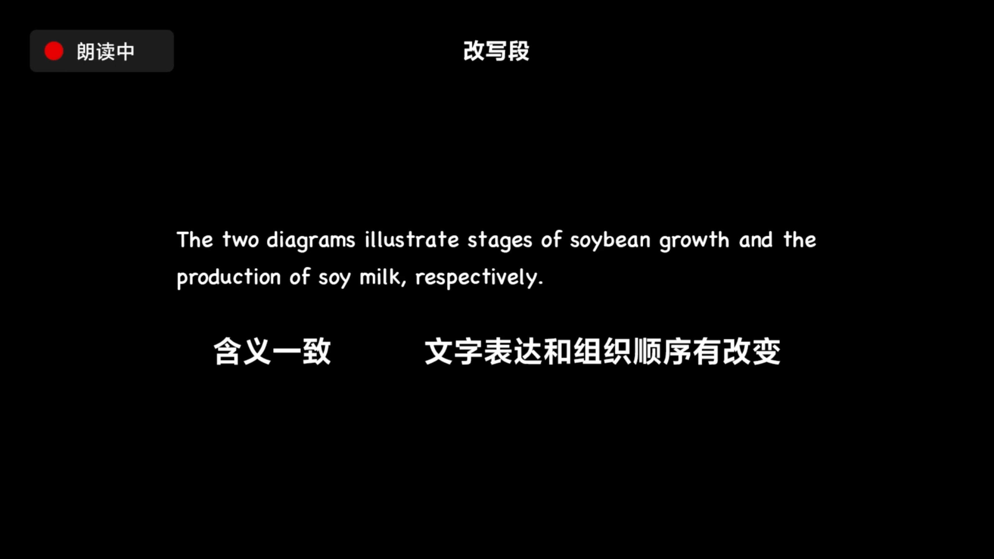 img/writing-skills-102.png