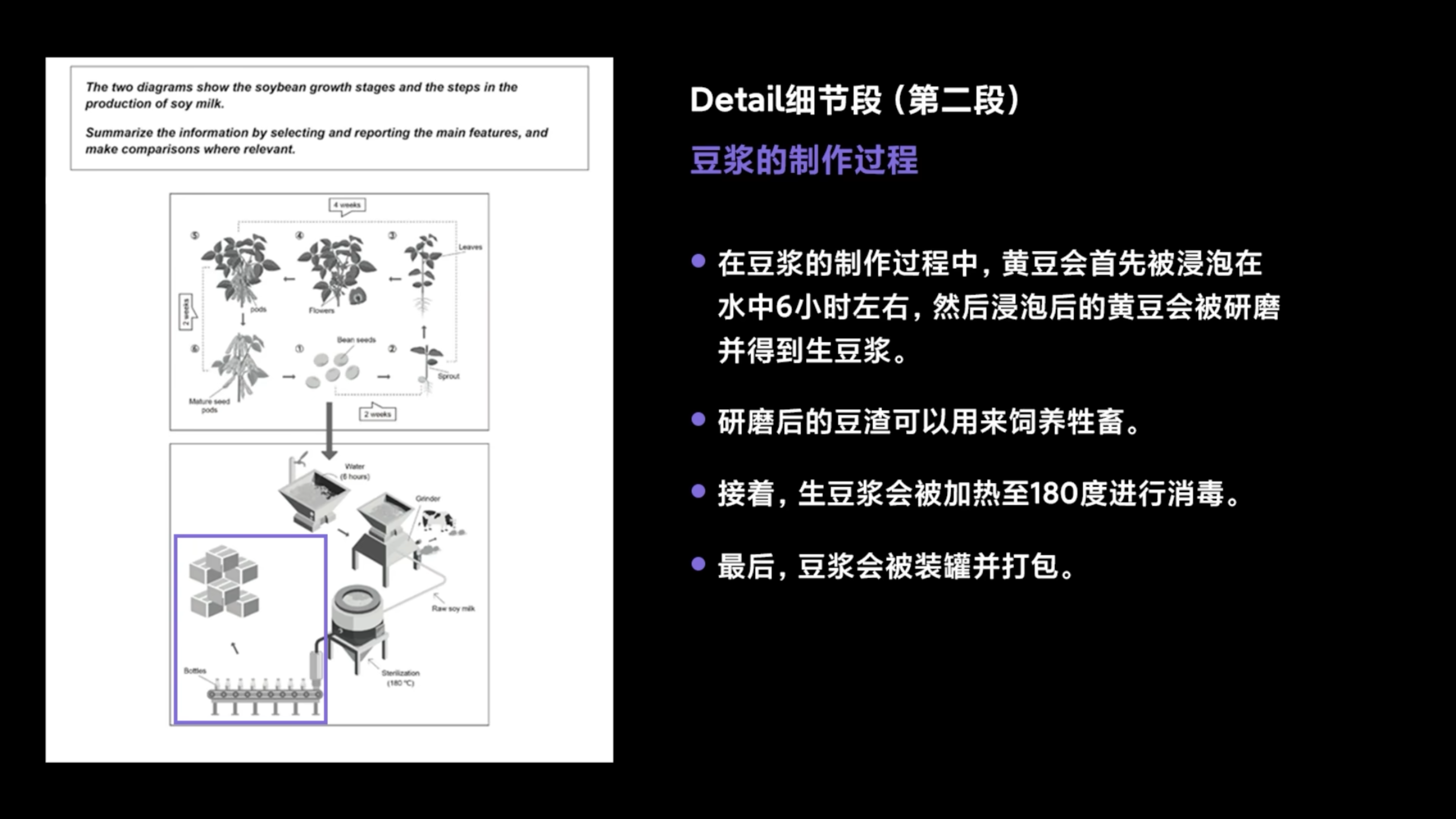 img/writing-skills-105.png