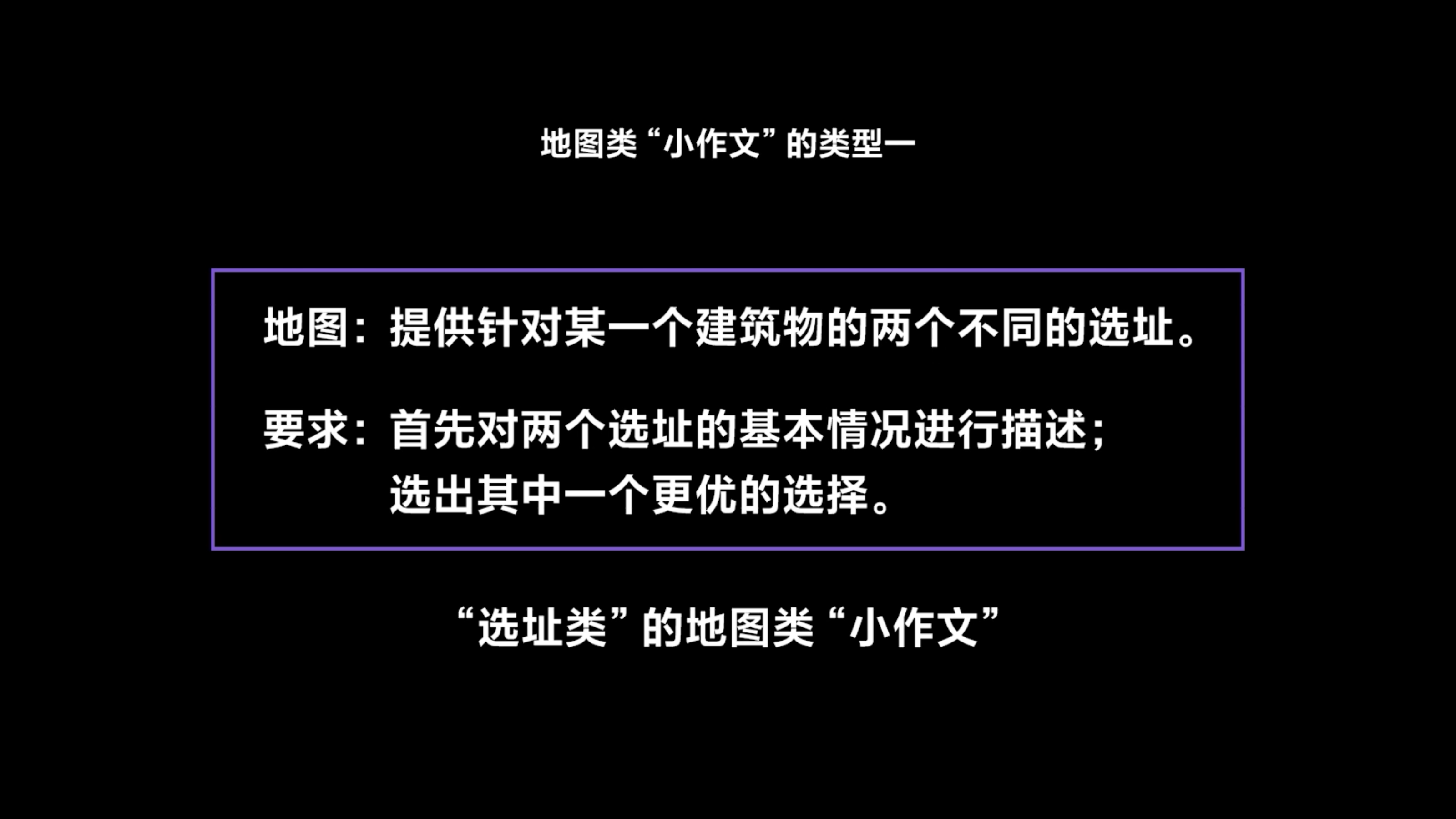 img/writing-skills-109.png