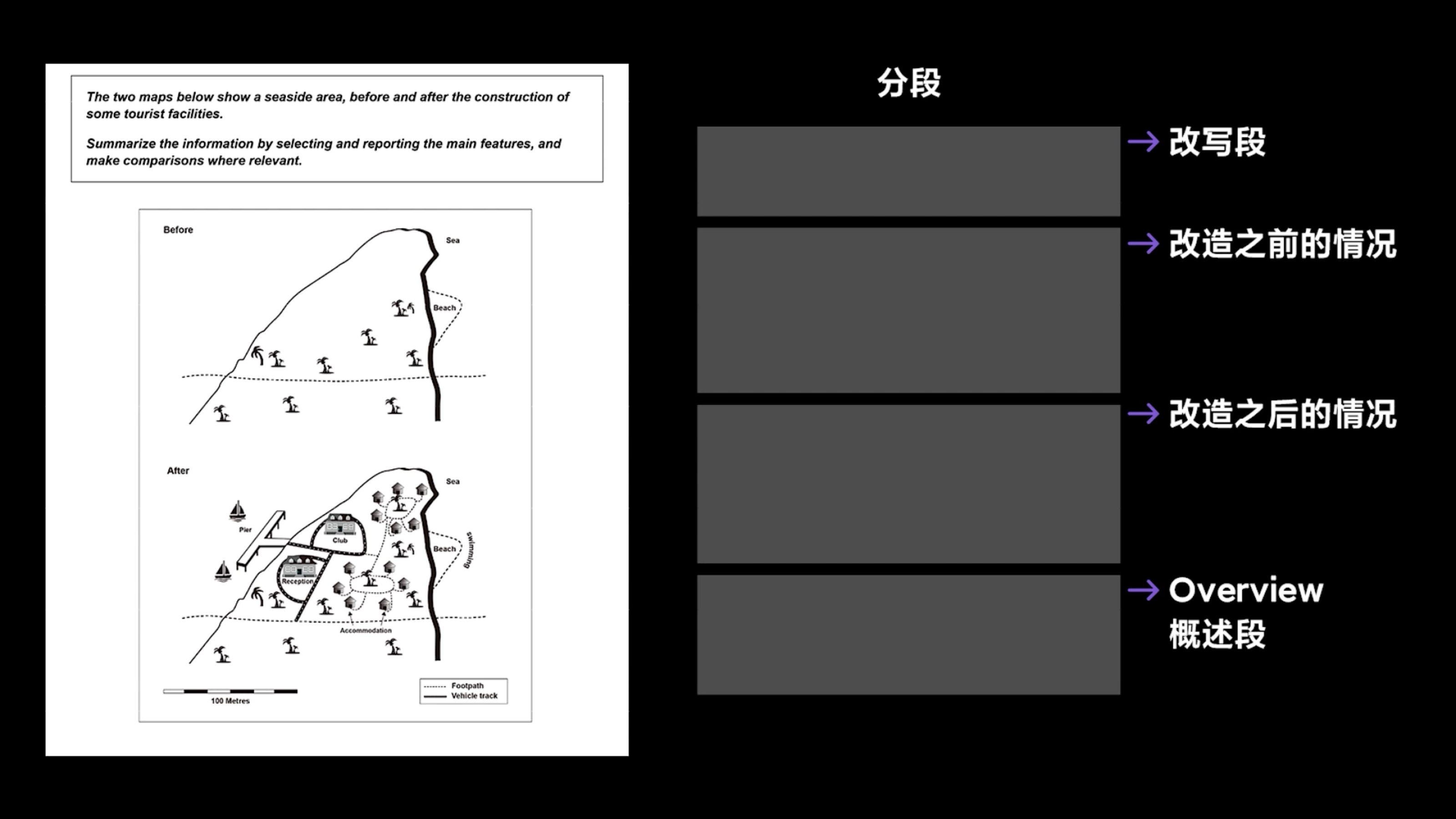 img/writing-skills-118.png
