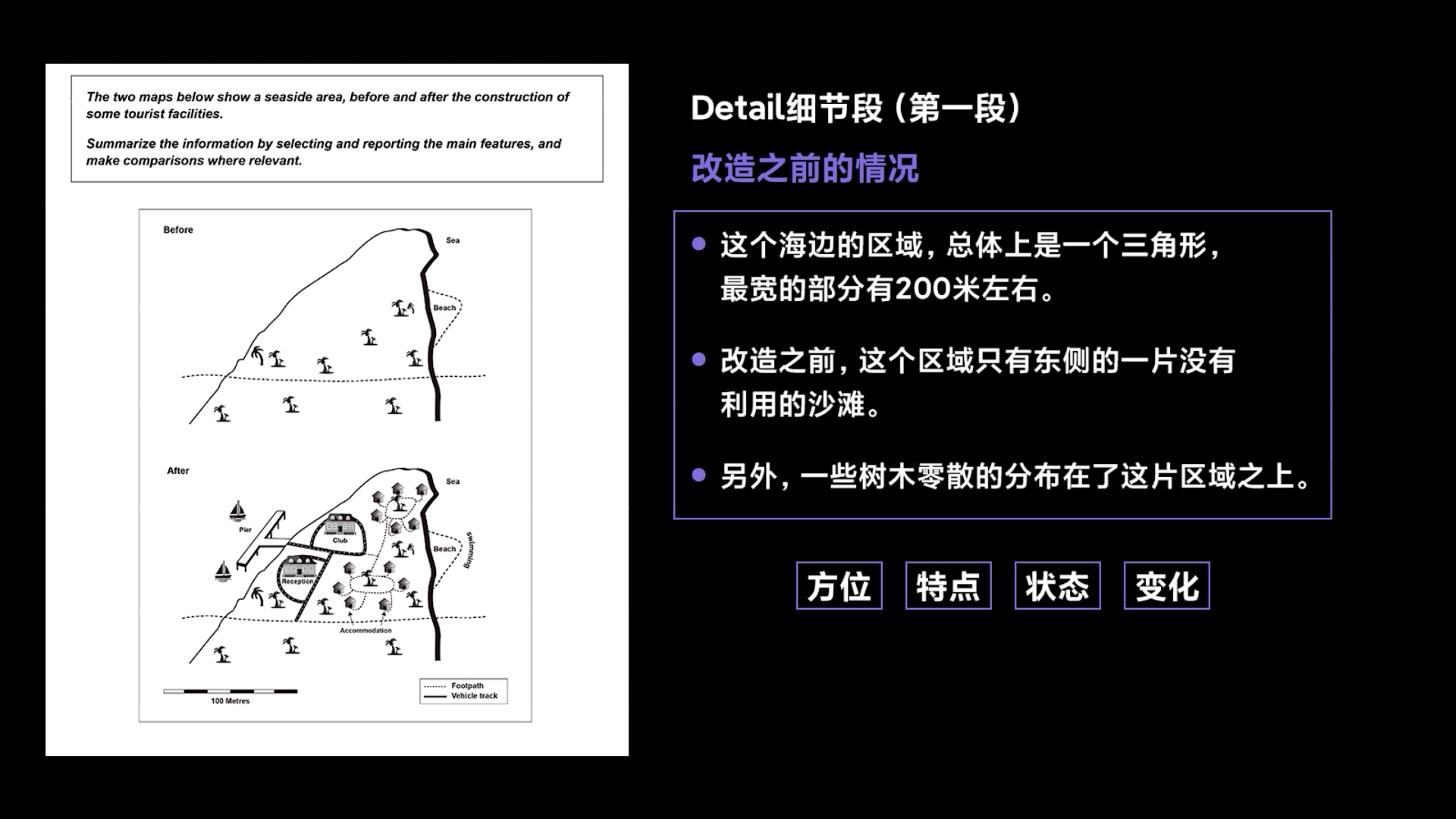 img/writing-skills-121.png