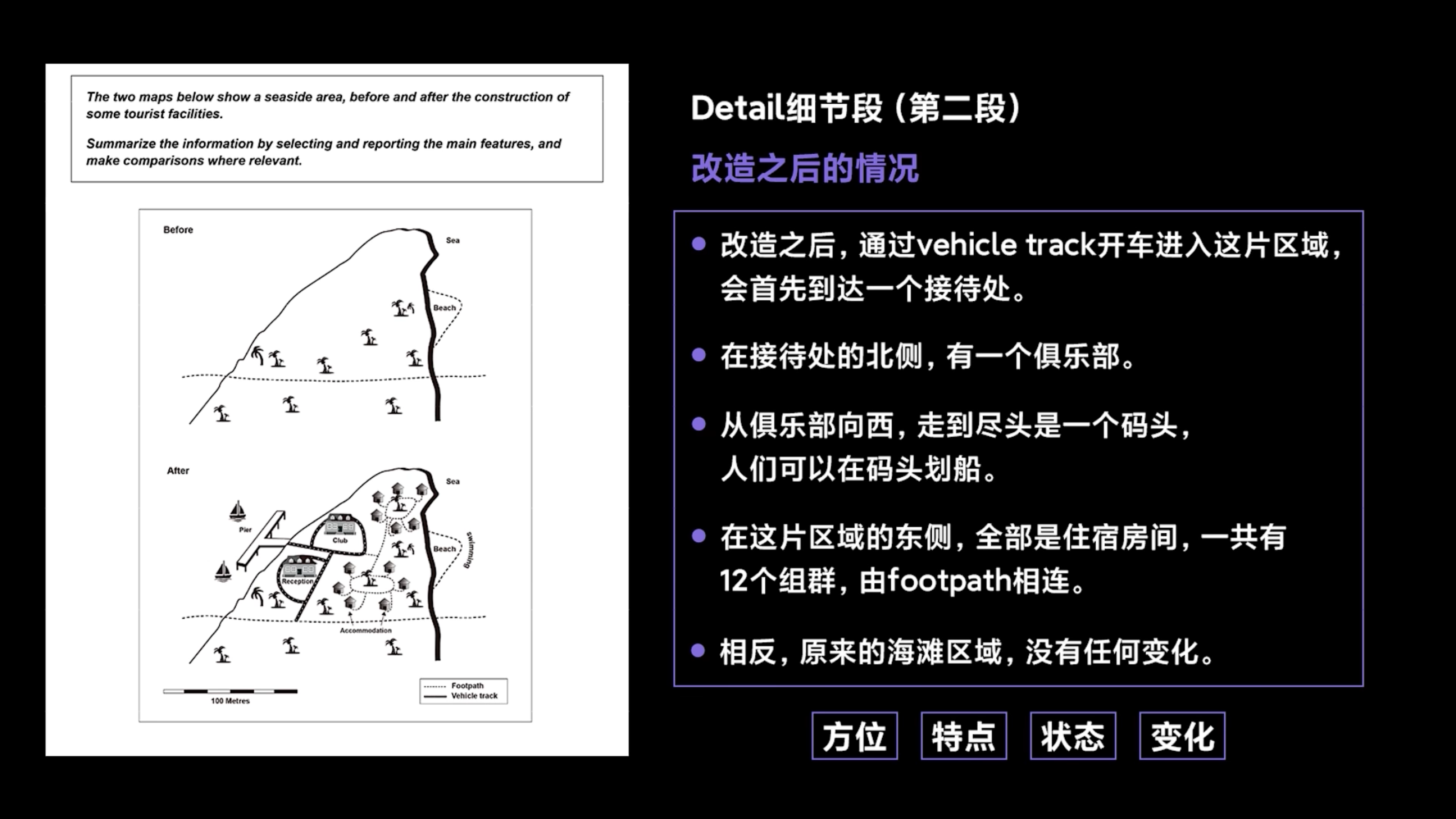 img/writing-skills-124.png