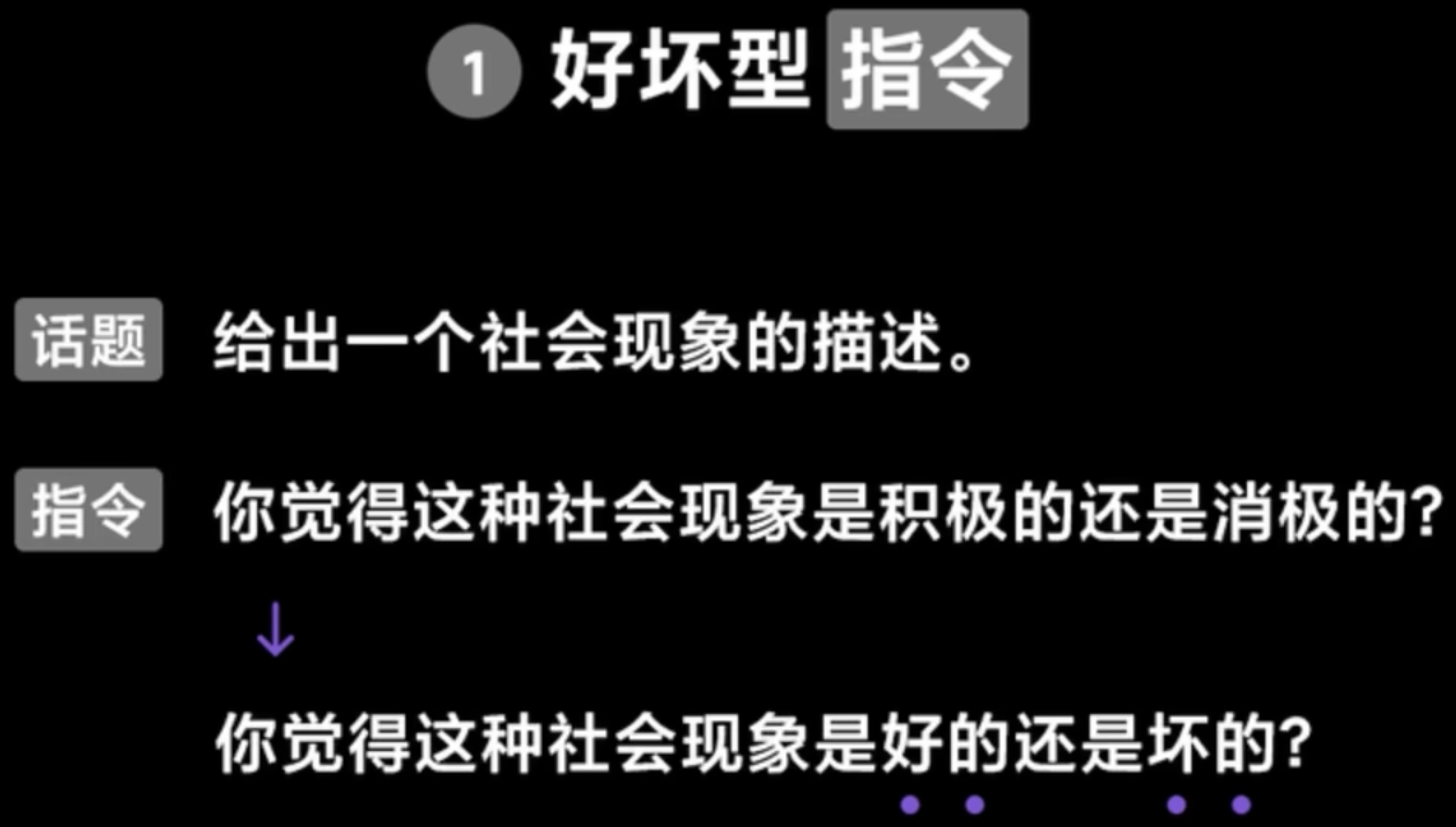img/writing-skills-131.png