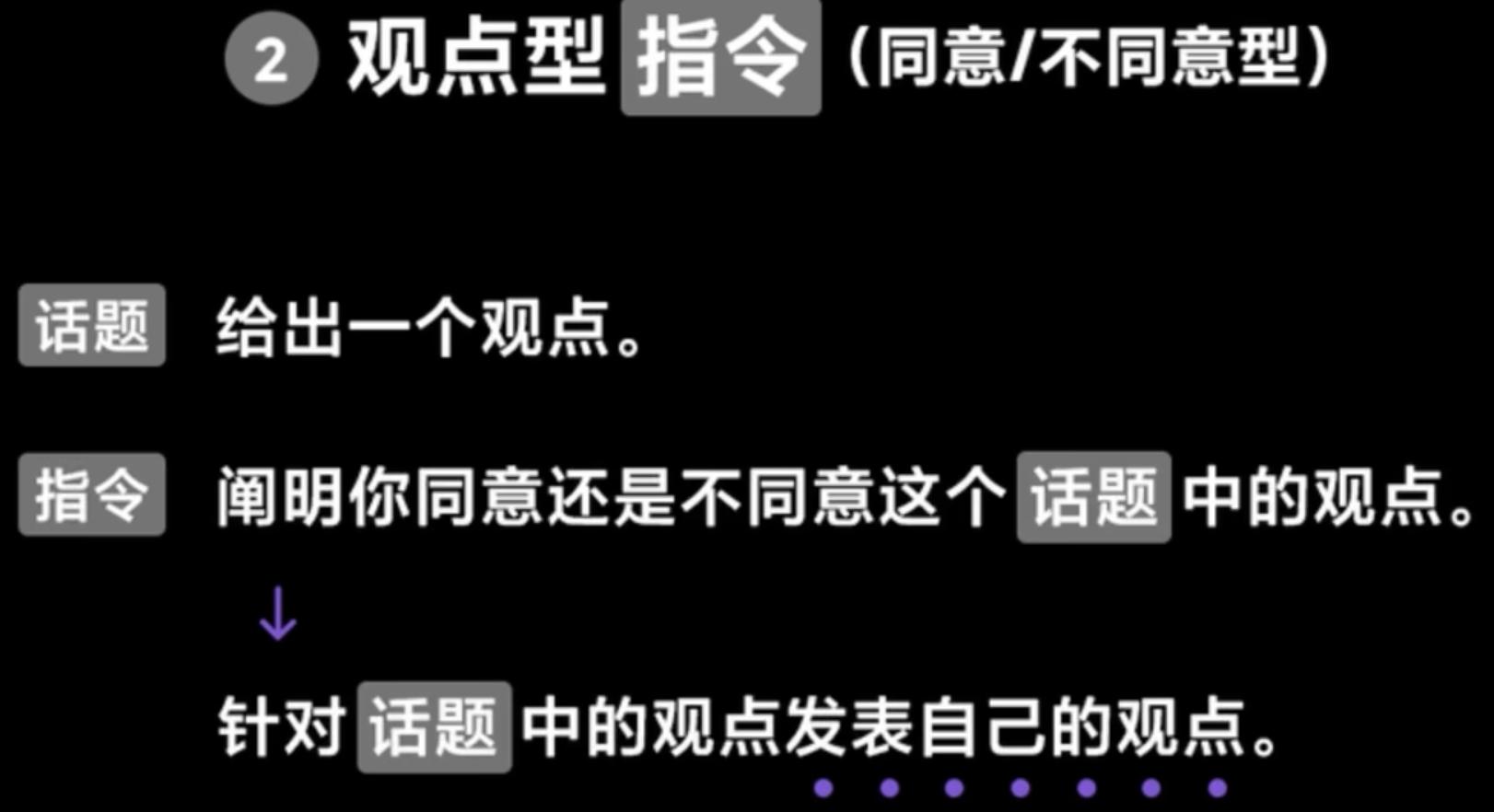 img/writing-skills-133.png