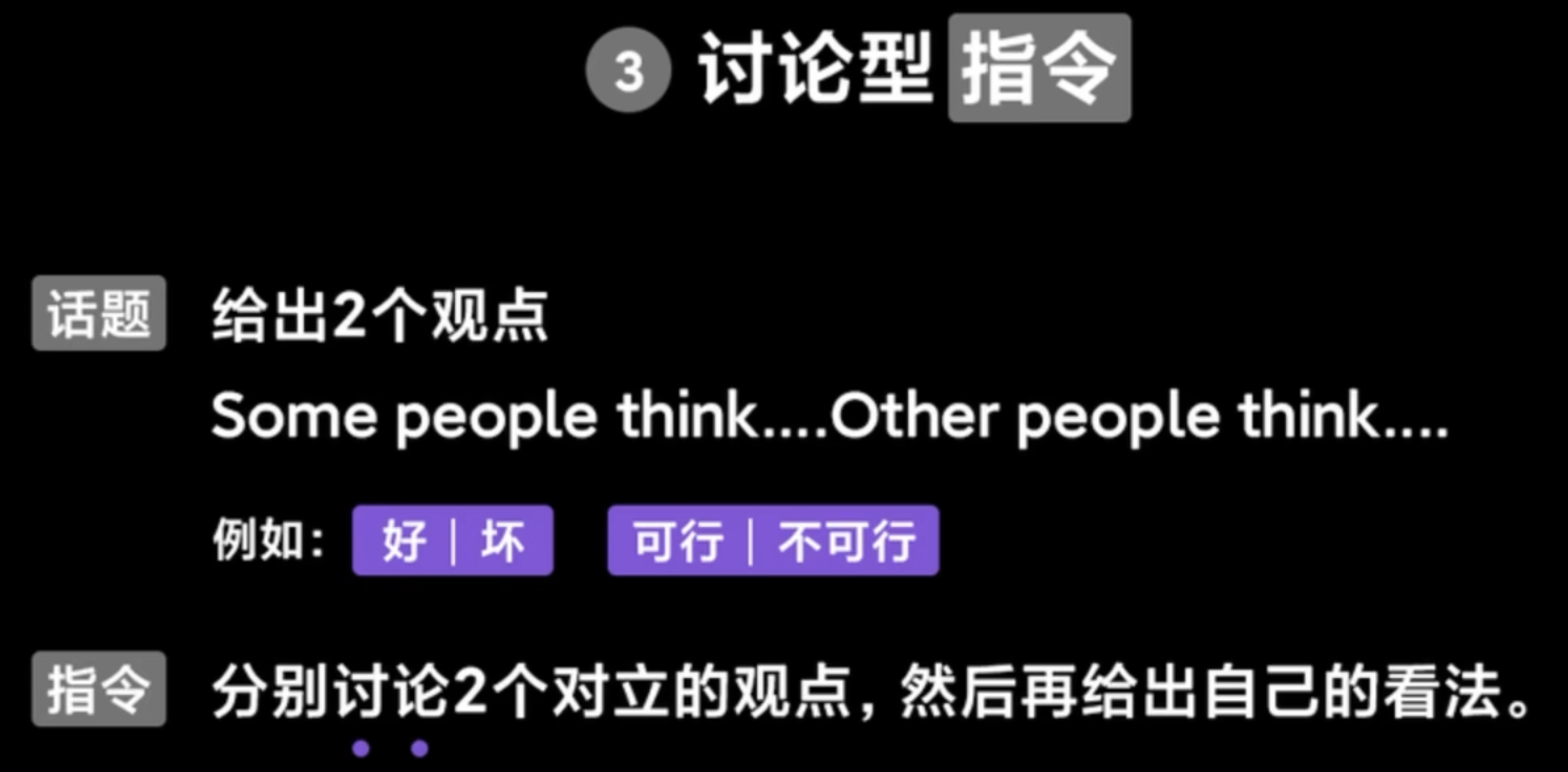 img/writing-skills-135.png