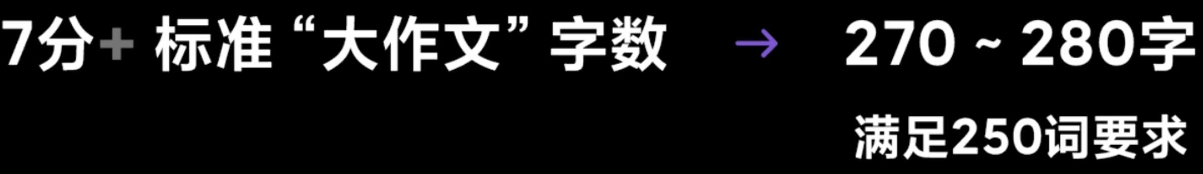 img/writing-skills-152.png