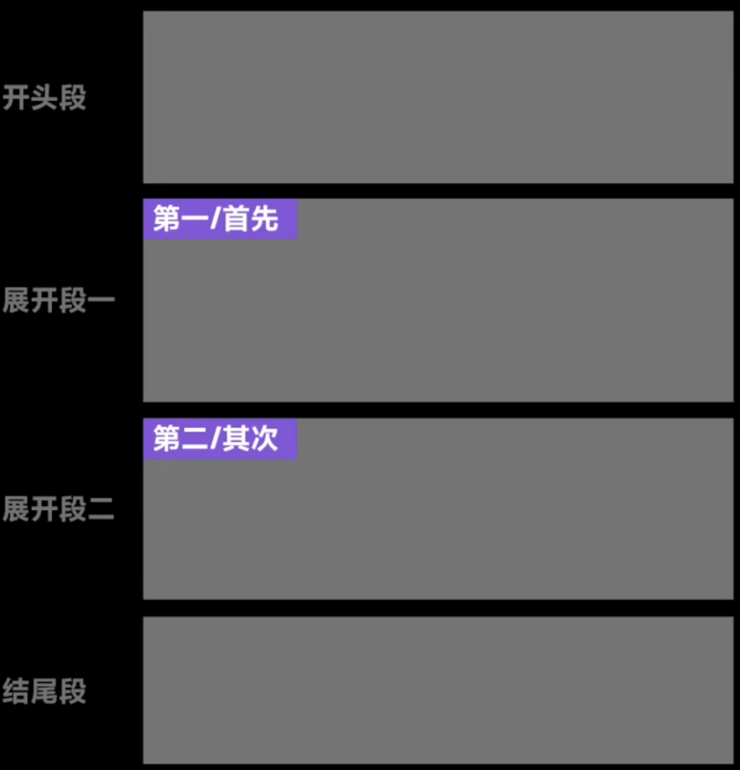 img/writing-skills-154.png