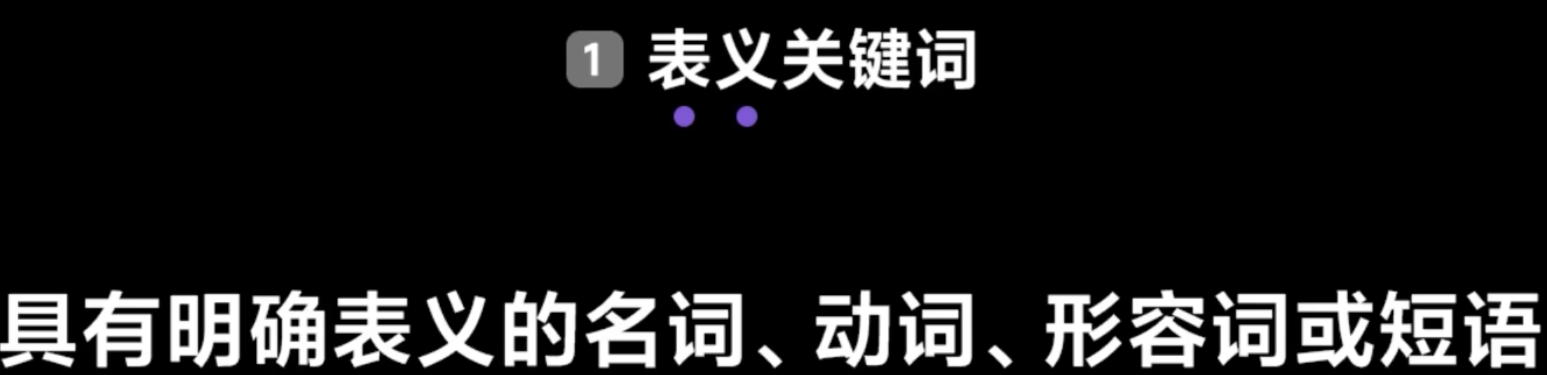 img/writing-skills-165.png