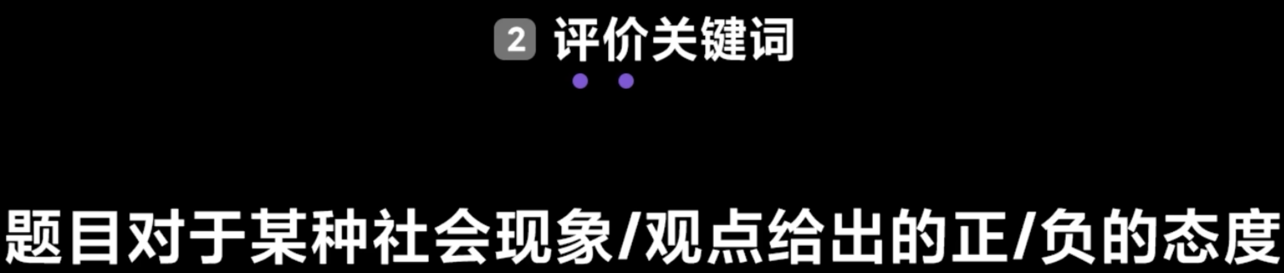 img/writing-skills-166.png