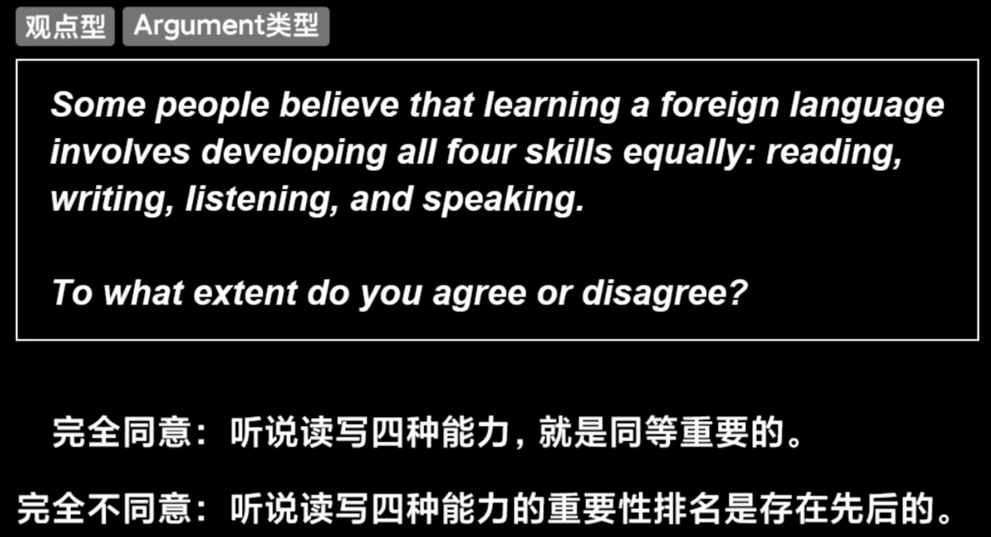 img/writing-skills-174.png