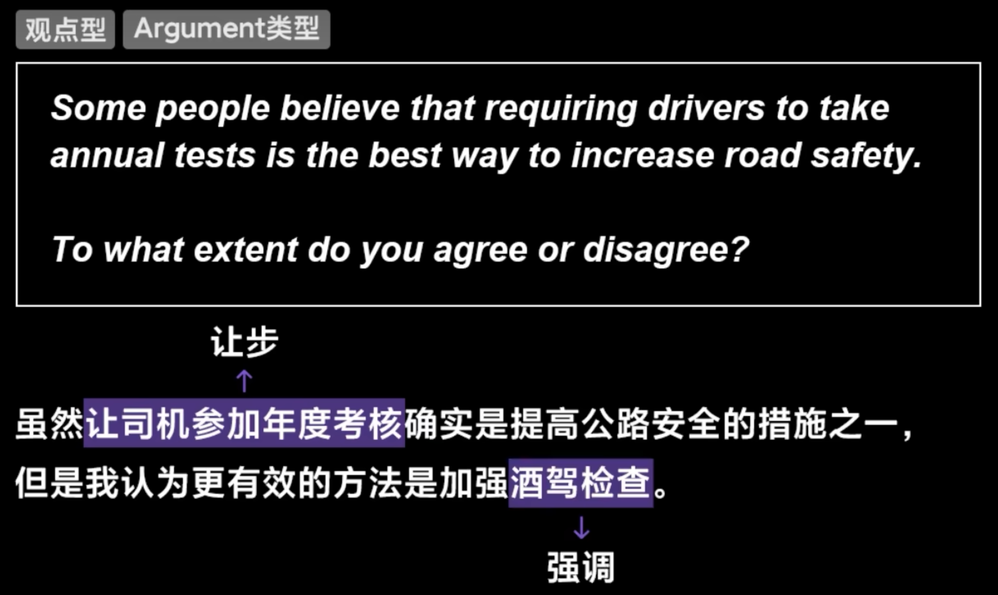 img/writing-skills-176.png