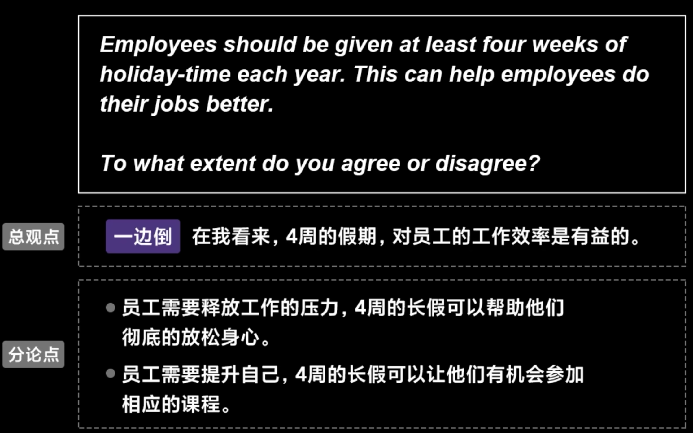 img/writing-skills-206.png