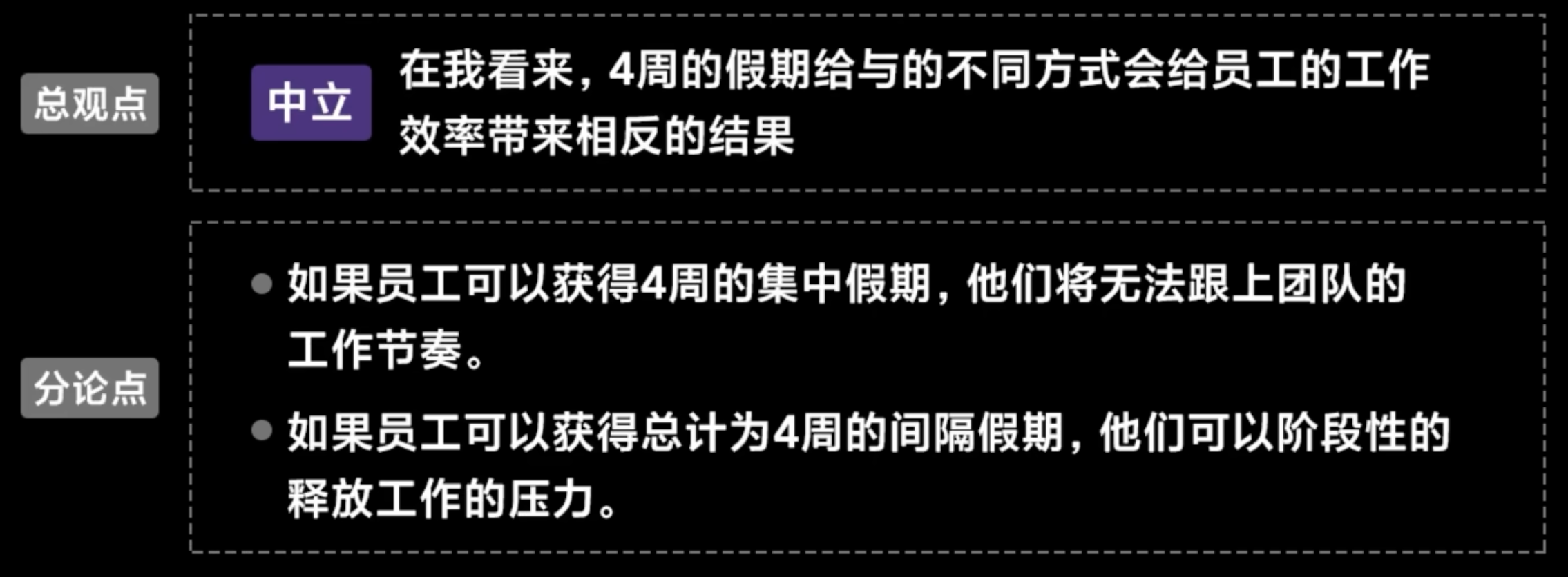 img/writing-skills-207.png