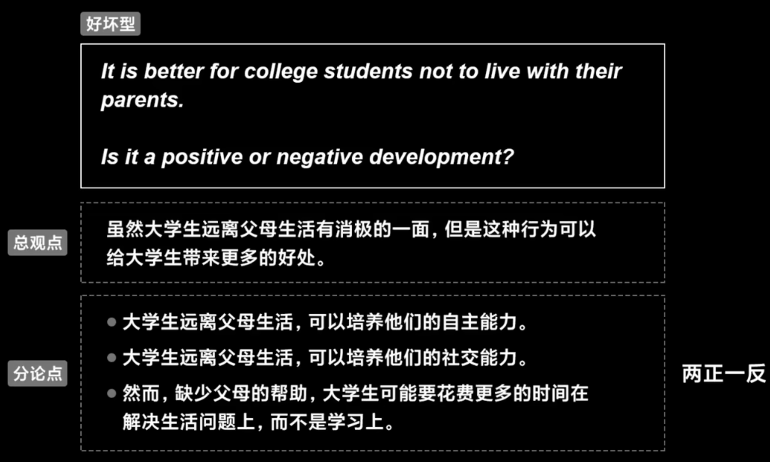 img/writing-skills-212.png