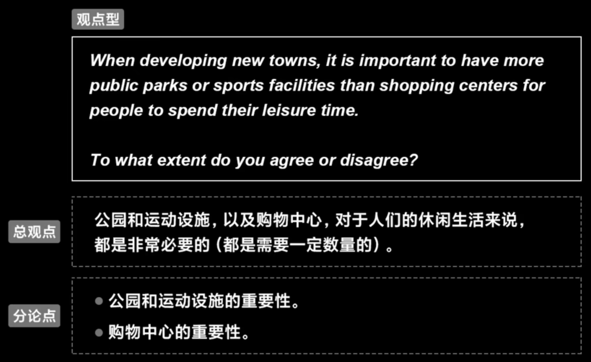 img/writing-skills-218.png