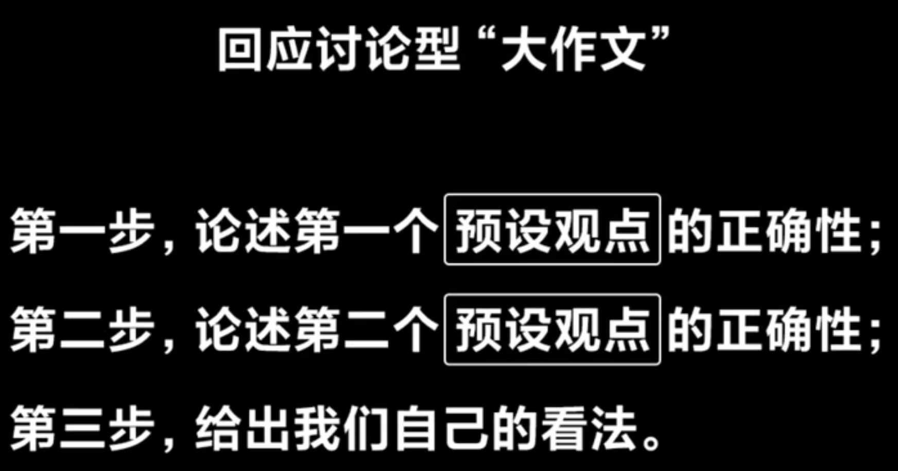 img/writing-skills-227.png