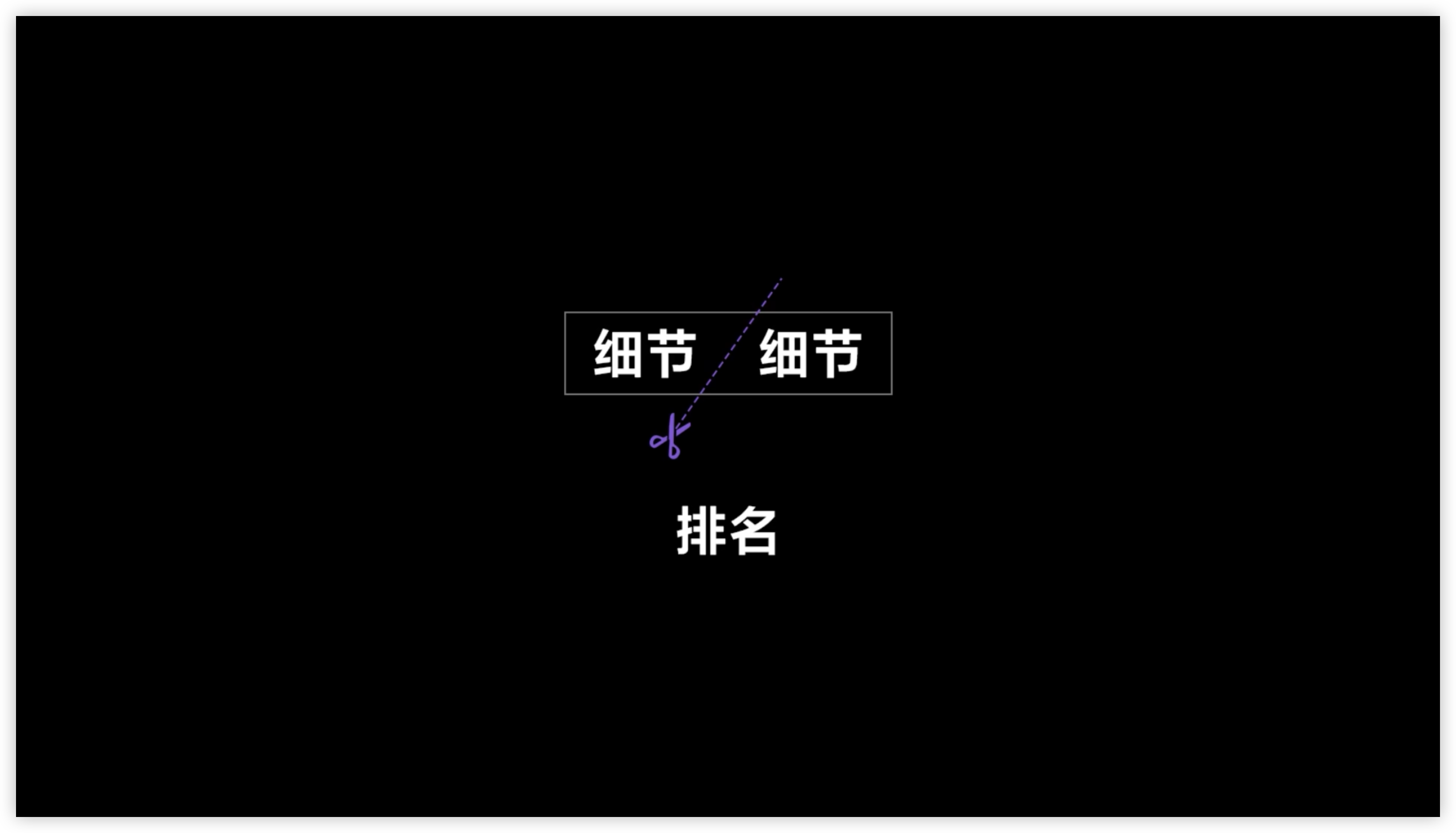 img/writing-skills-23.png