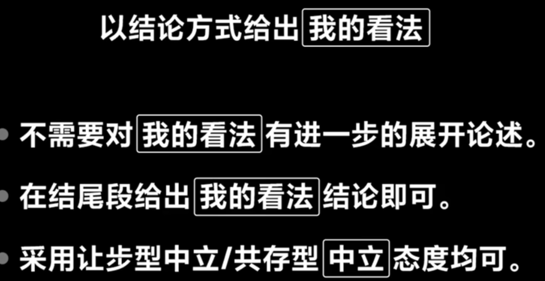 img/writing-skills-230.png