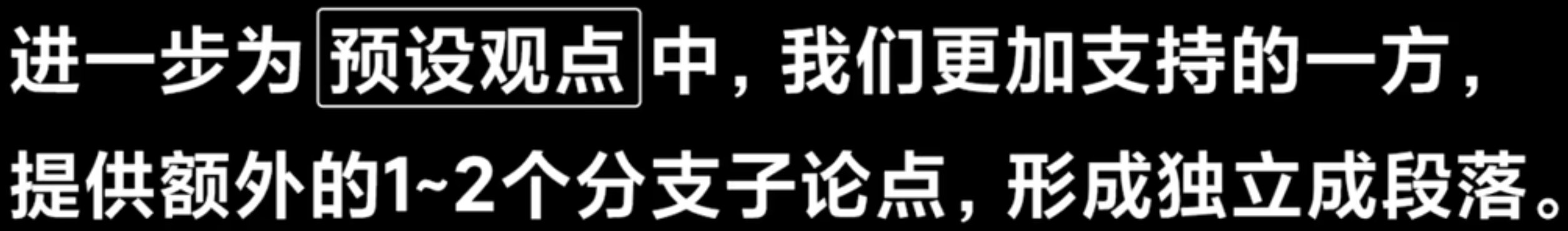img/writing-skills-231.png