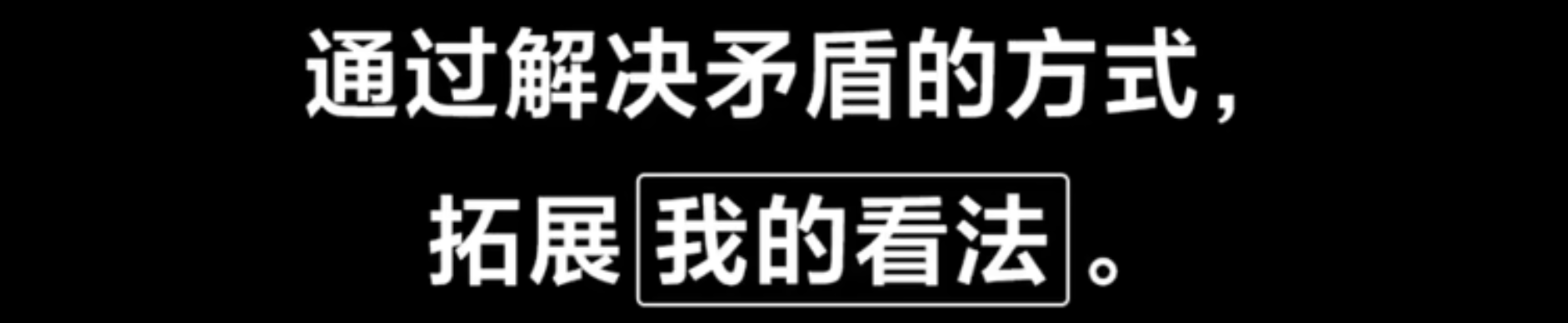 img/writing-skills-233.png