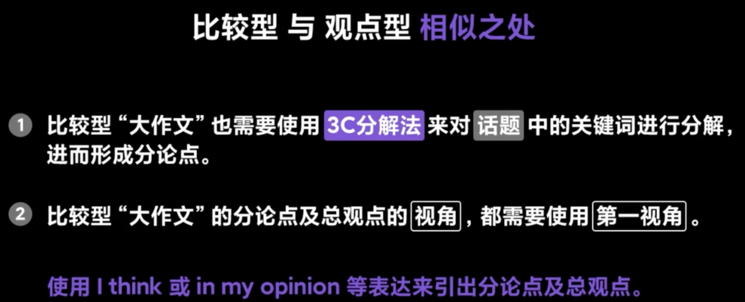 img/writing-skills-237.png
