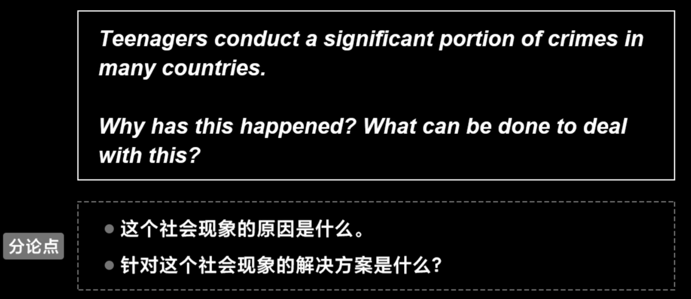 img/writing-skills-241.png