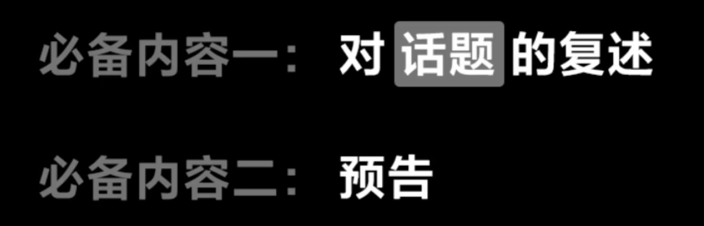 img/writing-skills-248.png