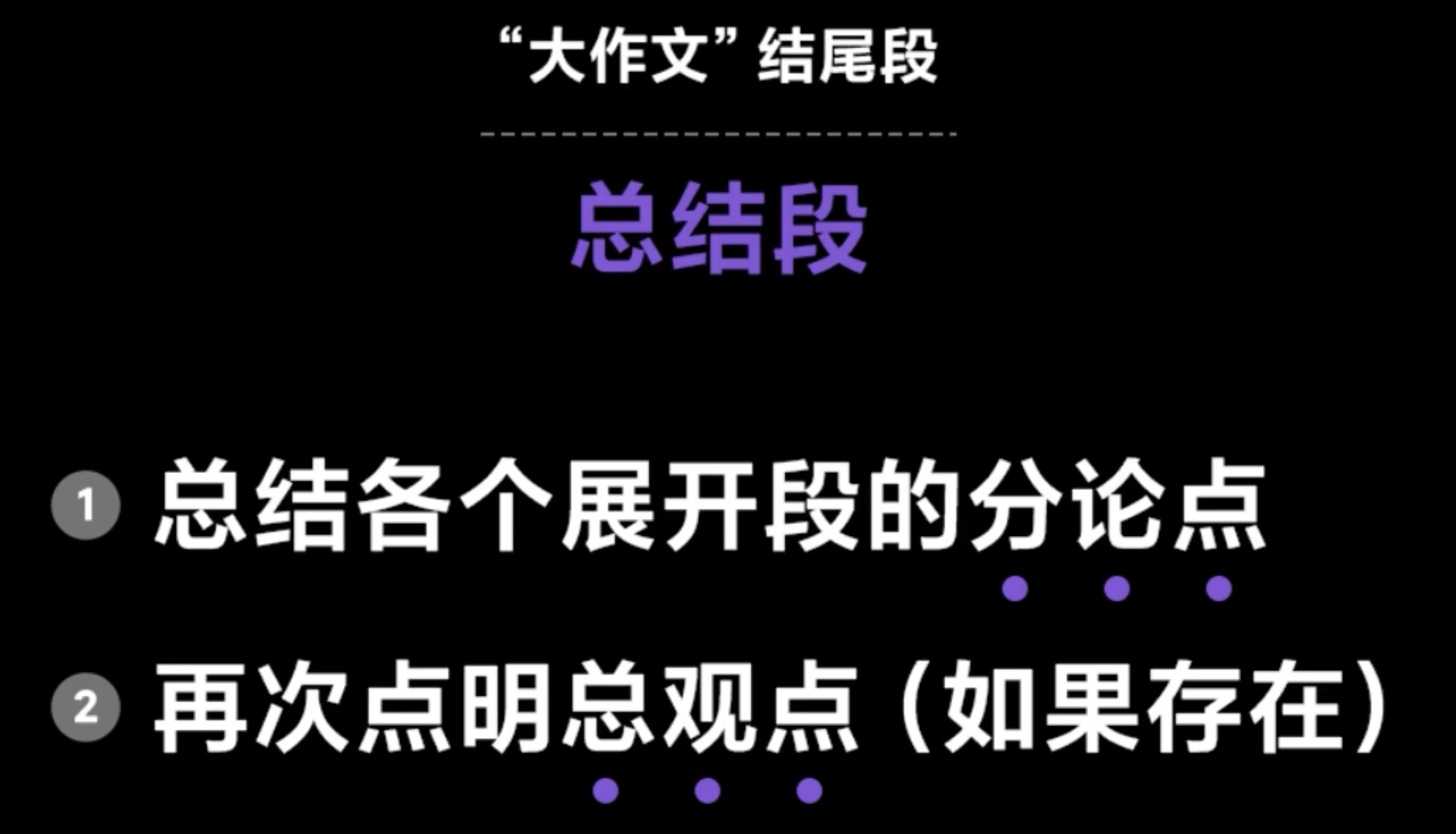 img/writing-skills-251.png