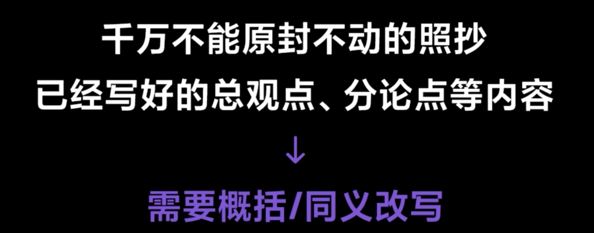 img/writing-skills-252.png
