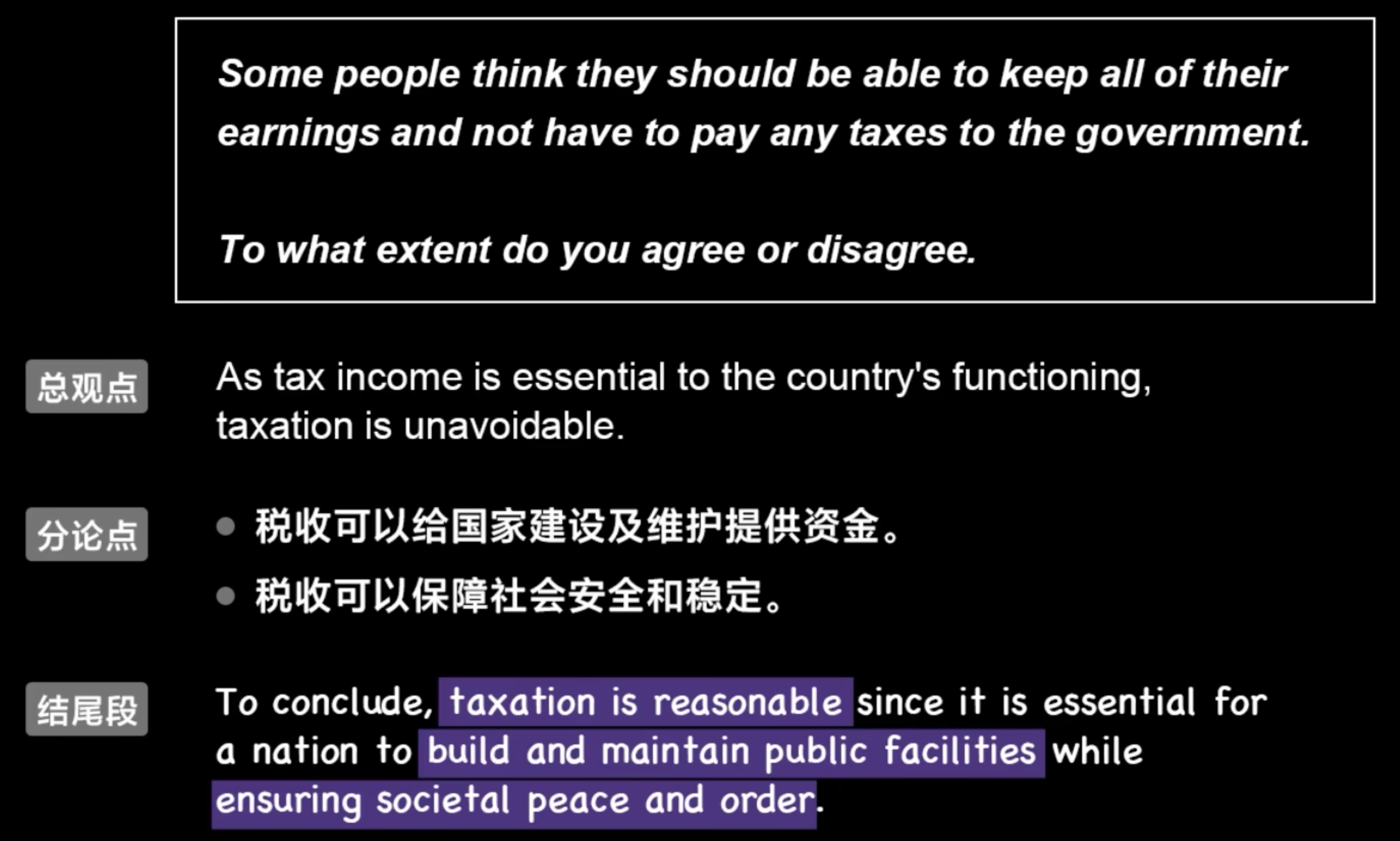 img/writing-skills-253.png