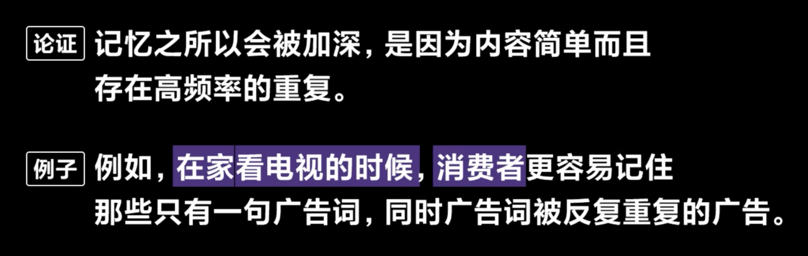 img/writing-skills-255.png