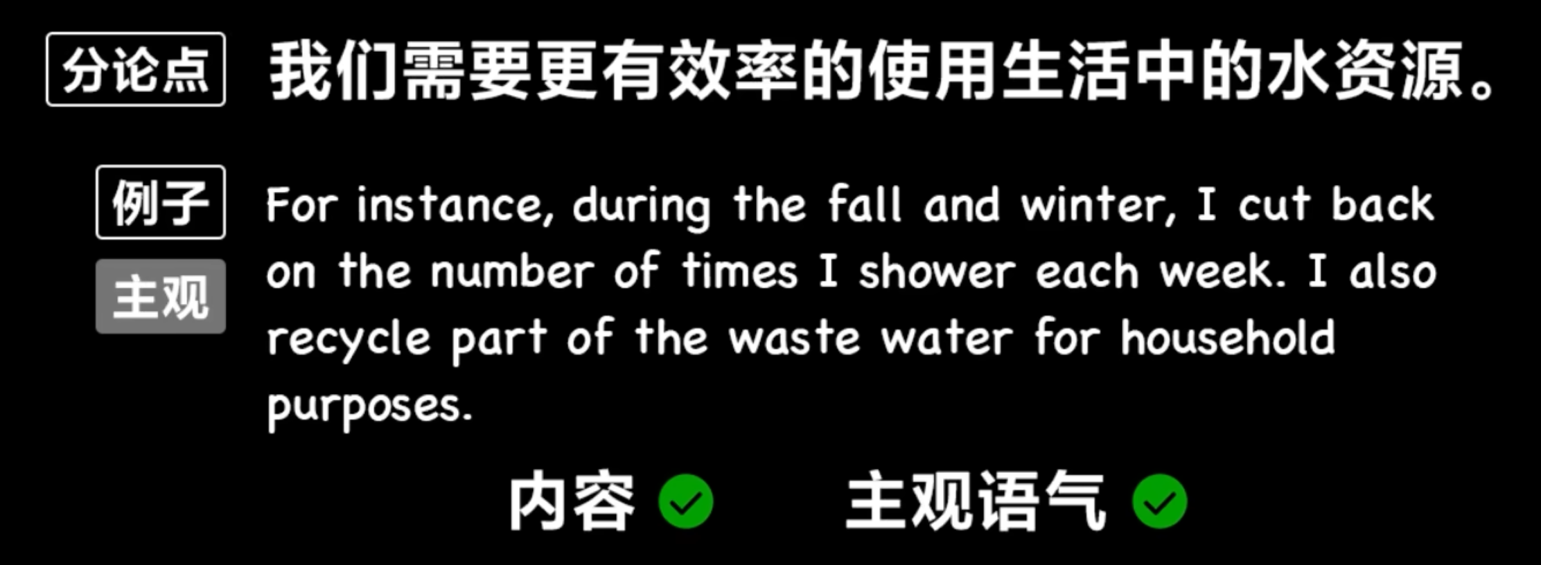 img/writing-skills-259.png