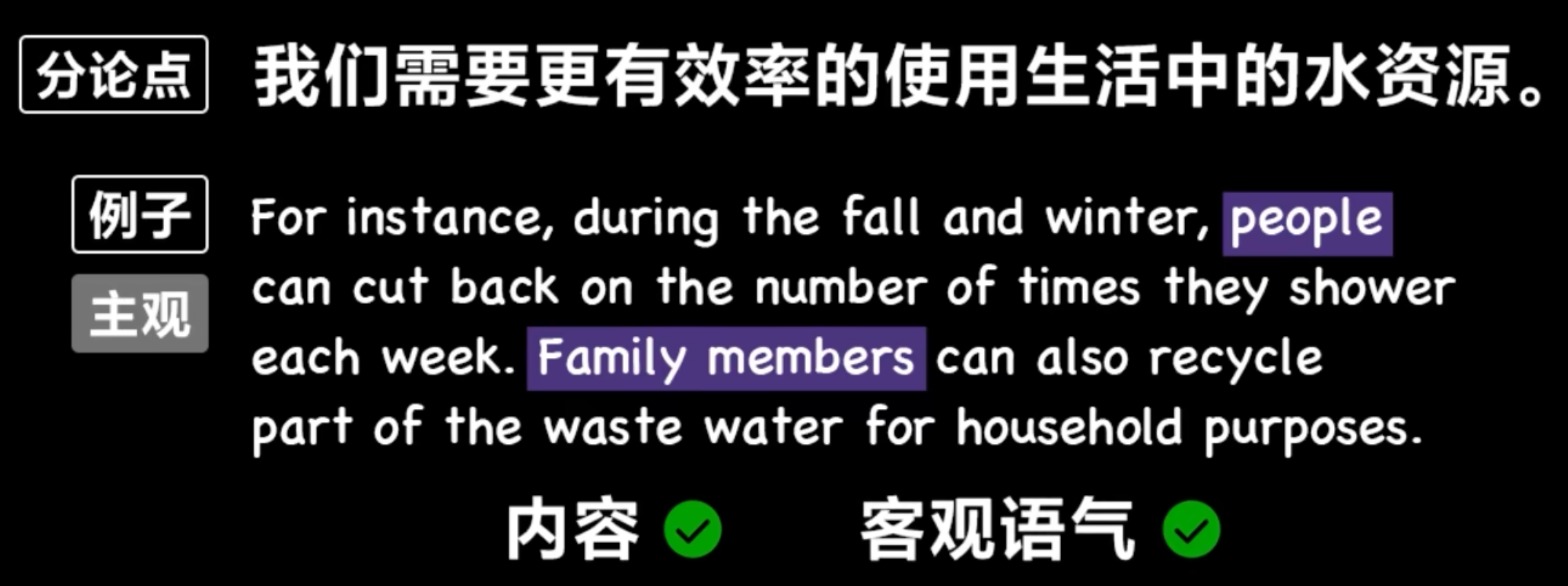 img/writing-skills-260.png