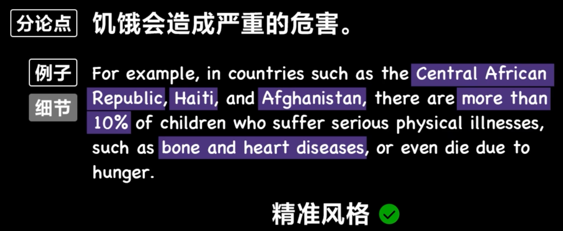 img/writing-skills-261.png