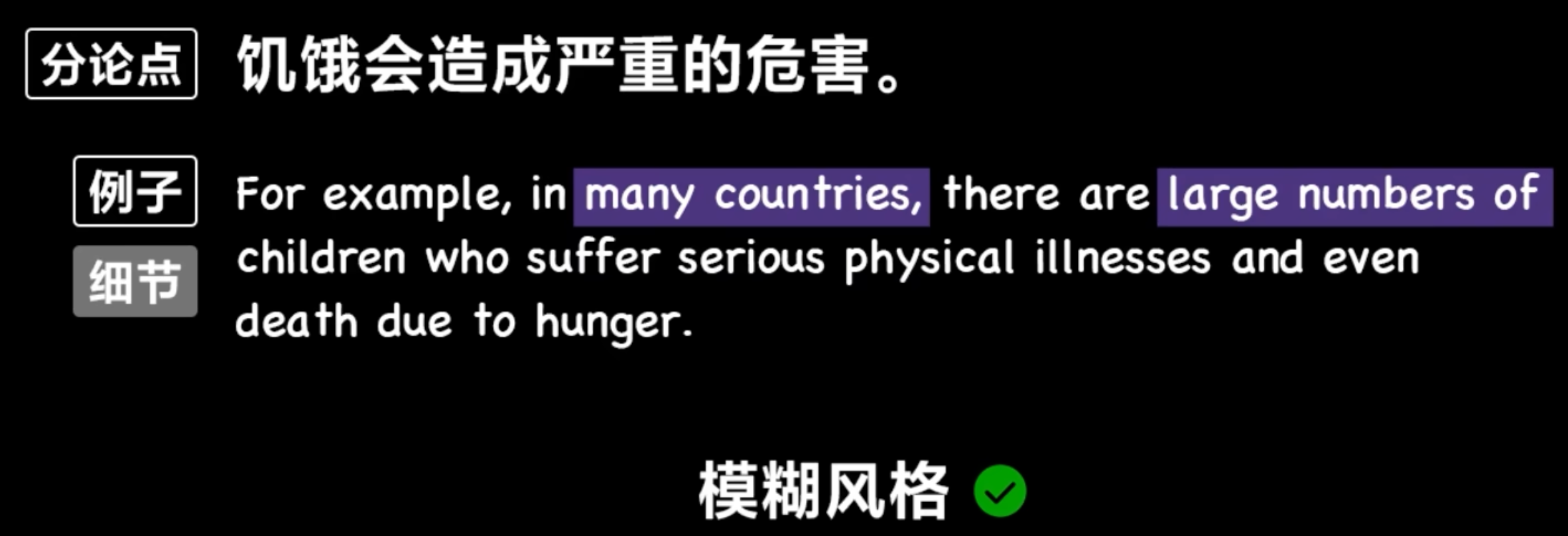 img/writing-skills-262.png
