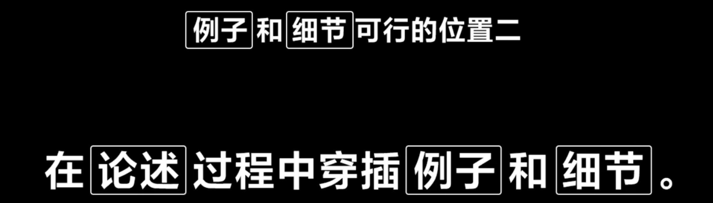 img/writing-skills-267.png
