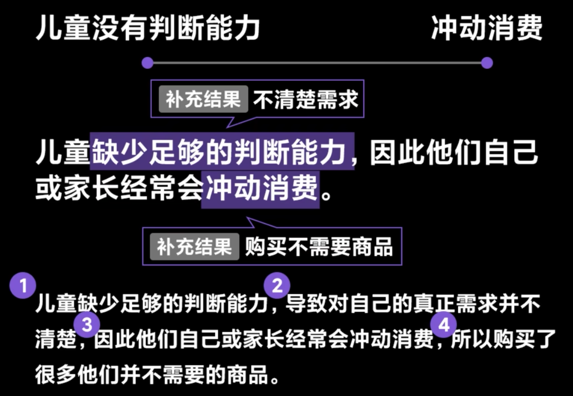 img/writing-skills-275.png