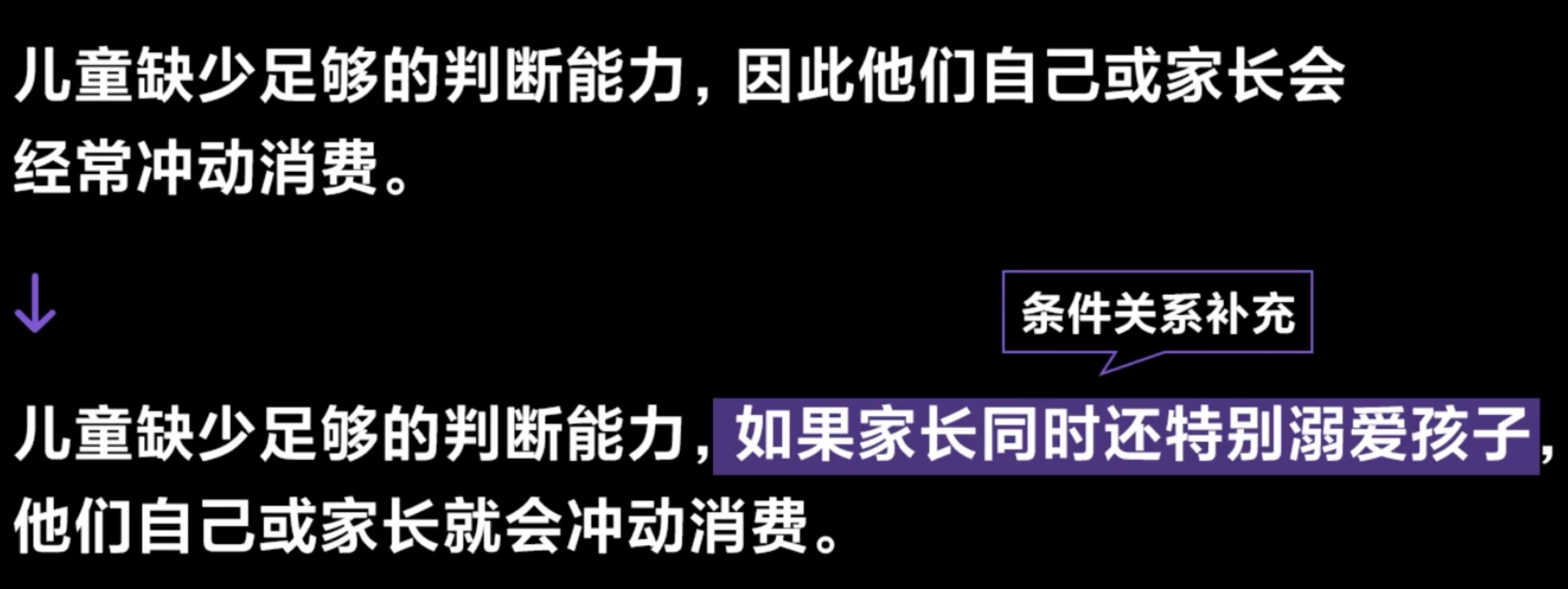 img/writing-skills-276.png