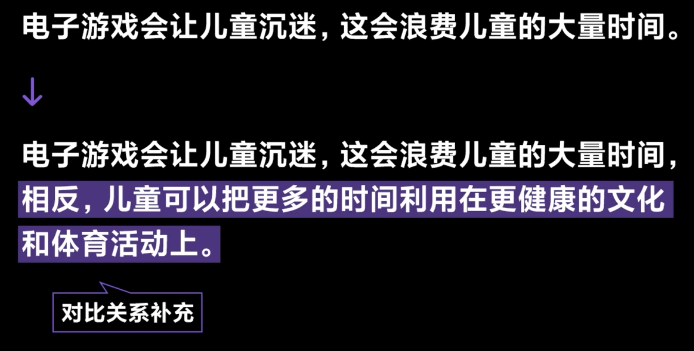 img/writing-skills-277.png