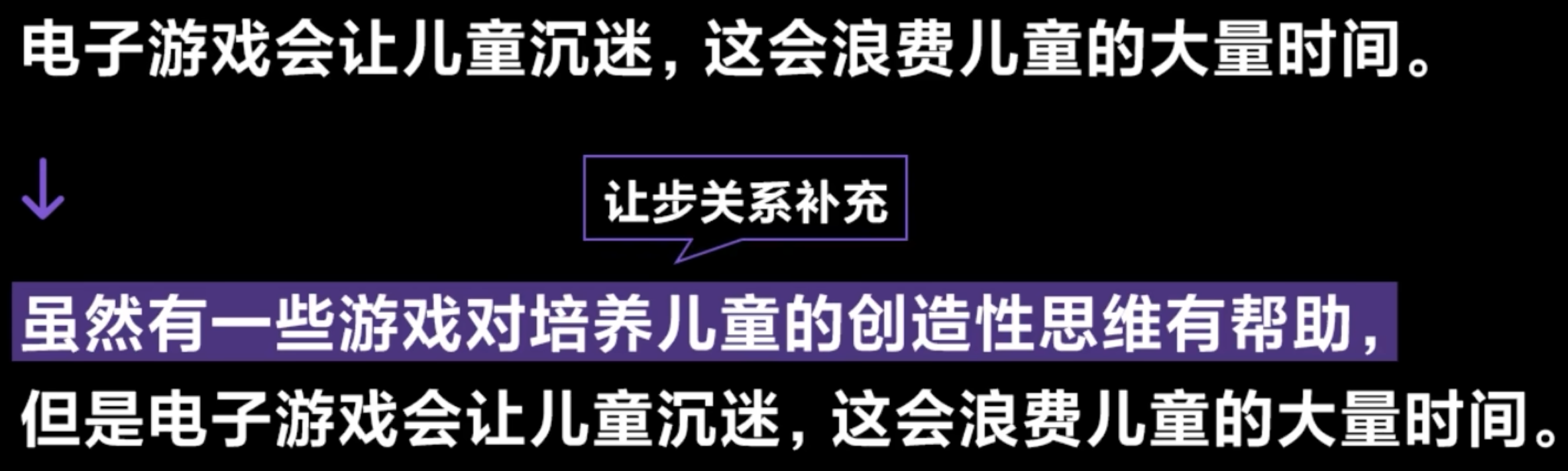 img/writing-skills-278.png