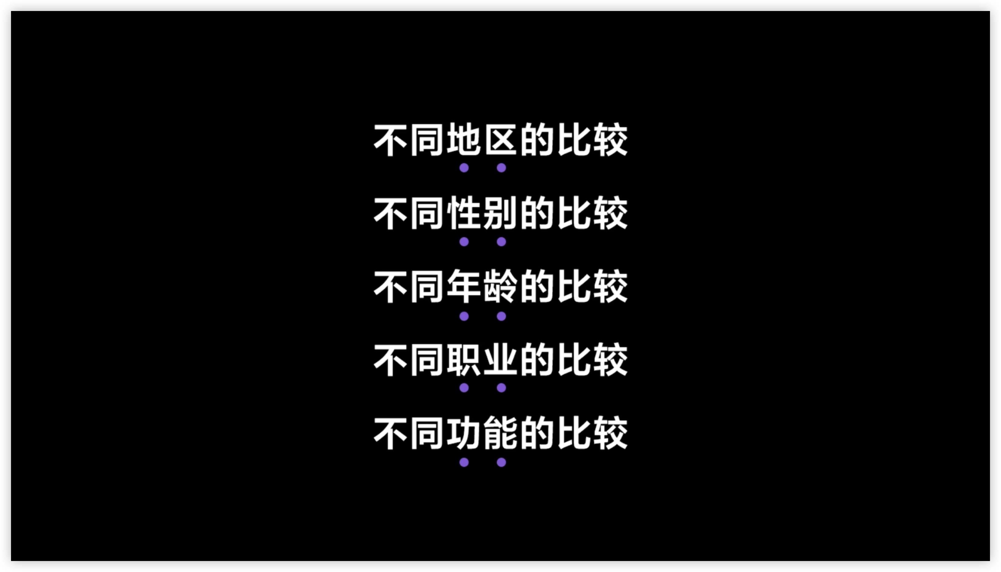 img/writing-skills-31.png