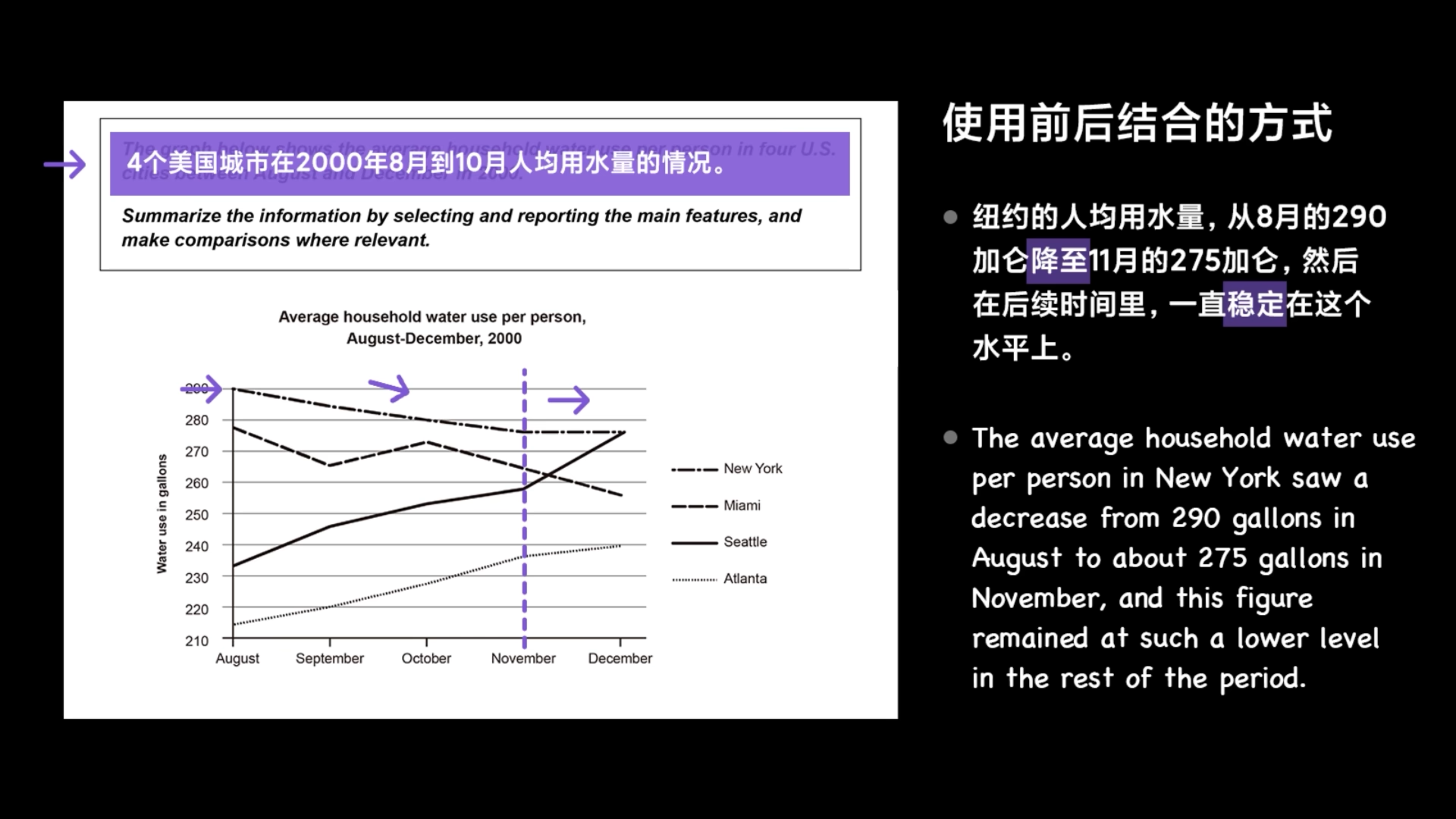 img/writing-skills-63.png